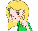 スピード対応！シンプルでオシャレなイラスト描きます SNSアイコンから商用利用までOK！ イメージ8