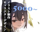 立ち絵、一枚絵、アイコン、かわいいイラスト描きます サムネ(歌ってみた等)、ゲーム用など！ネームロゴもできます！ イメージ1