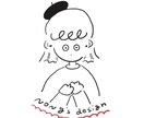 ゆるいシンプルタッチの似顔絵かきます 似顔絵アイコンそろそろ変えたくありませんか? イメージ3