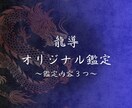 メルカリ占いスターターキットをCanvaで作ります 占い師様のデビューを応援！プロが丸っと画像・鑑定書をデザイン イメージ7
