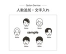 シンプルだけど特徴をとらえた似顔絵作成します SNSアイコン・名刺・結婚式に、可愛いイラスト描きます イメージ9