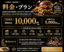 飲食店・食品向けAI広告動画を制作します 撮影不要！SNSで目を引く飲食店・食品のCM風PR動画を制作 イメージ5