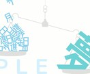 ブランディングを意識したヘッダー制作します 「文字＋画像であなたらしさを伝えるヘッダー」に。 イメージ1