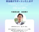 STUDIOで、初心者向け・低価格HP制作します はじめてでも安心。気持ちに寄り添うやさしいHP制作 イメージ4