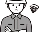 あなたの愚痴や悩みをテキスト上で聞きます 口に出せない…けど文字でなら言えるかな？という方向けです。 イメージ1