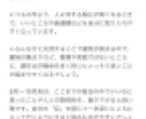 2022年の運勢（全体・恋愛・仕事）を占います あなただけの幸運のありかを知り、運気の流れを知って楽に開運 イメージ3