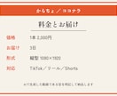 お店の写真からAIショート動画を作ります TikTok・リール・YouTube用｜テロップ＋AI音声込 イメージ3