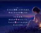 次に深く愛し合う相手を見ます あなたを本当に大切にする人との出会いを読み解きます イメージ7
