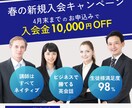 1500円で高品質なWEB画像を制作します 修正回数無制限！どんなデザインも心を込めて作成します！ イメージ5