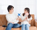 もう限界！苦しい結婚生活を変える方法を伝えます 朝起きてカーテンを開けるだけで幸せ♡そんな毎日を手に入れる！ イメージ9