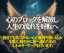 過去の心の傷を癒し、本来の輝きを取り戻します 心の重さを手放し、前向きな未来へ進むためのエネルギー調整！ イメージ3