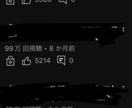 ショート編集｜300万再生経験あります 素材丸投げOK！構成も提案可能です！ イメージ3