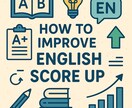 TOEIC SWスコアアップ方法お伝えします 英語を使用した仕事に就くのに有利 イメージ1