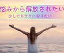 カフェの元店長★あなたの気持ちに寄り添います 男女OK/悩み相談//話し相手/恋愛/結婚/離婚/人間関係/ イメージ1