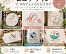 店舗・ブランドのロゴをデザインします お店の魅力が伝わるロゴを一緒に作らせて頂きます。 イメージ1