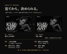 サロン・企業HP制作｜コーポレートサイトを作ります 月額のシステム利用料0円。原稿が無くても構成から作ります イメージ2