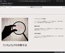 ランサムウェア対策の資料を差し上げます ランサムウェア対策は現代企業の必須知識です イメージ3