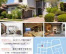 HP、名刺、ロゴ、チラシデザイン・制作承ります SEOに強く他にはないデザインが当社強みです！ イメージ5