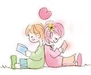 あなたの恋愛相談何でも聞きます 悩んでいるからスッキリしたに変わる イメージ1
