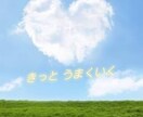 女性専用♡トークルームで2日間お話お聞きします LINEメール感覚で悩み相談や雑談など気軽にチャット♡ イメージ3