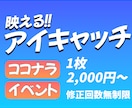 映えるサムネイル作成します Youtube、ココナラなど何でも対応します イメージ1