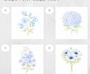 ショップカードまたはサンキューカードを作成します 100枚印刷込み｜送料無料｜水彩フラワー｜ブルー系 イメージ2