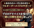 電子書籍売上が何倍にもなる方法教えます 電子書籍出版とAI活用の最適解を直接指導する電話相談サービス イメージ10