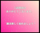 楽しく腸活始めませんか！美と健康がゲットできます 厳しい食事制限やキツイ運動は必要なし！楽しく一緒に始めよう！ イメージ2