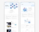Webサイト・LPデザイン■高品質で作成します レスポンシブ込み■デザイン重視のデザイナーが作成いたします！ イメージ8