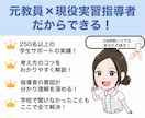 実習指導者と元教員が看護過程のサポートをします 看護学生の悩みを全て解決☆分からないことはここで解決！ イメージ3