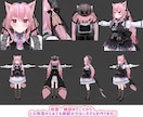 VTuber/VRC向け3Dアバター作ります 最短納期1ヶ月！立体に拘った高品質モデルをプロが作ります！ イメージ3