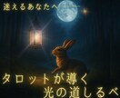 心と魂の地図に道しるべを灯します 迷えるひとへ。うちなる地図に光を灯し、進むべき道を照らします イメージ1