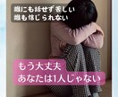 誰にも話せない話受け止めます 駆け込み寺！とにかく今ちょっと話して安心しよう イメージ1