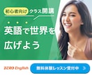 スクロールを止める！大人かわいいバナー制作します 現役デザイナーがターゲットに響くWEB画像全般をデザイン イメージ5