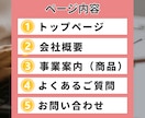 美容業界特化！集客に強いホームページを制作します ホットペッパー連携OK！女性クリエイターによるサイト制作 イメージ4