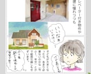 伝わる広告漫画を1Pから制作します シンプルで伝わる漫画を制作します イメージ6