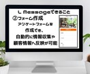 LINE公式アカウント作成もエルメの導入もします 拡張ツール実装でLINE性能をますますアップ！ イメージ4