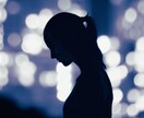 心の整理をお手伝いします ◈大切な人とうまくいかないとき◈ イメージ1