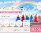 レインボーフォト撮影いたします 青い海と広い空を背景に、7色の光で特別な一枚を撮影します。 イメージ1
