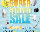 シンプルなのにこだわりの詰まったバナー作ります 見やすさにこだわったバナーを丁寧に製作いたします イメージ4
