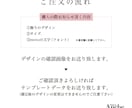 結婚式のメニュー表デザインします おしゃれな結婚式をしたいあなたへ♡修正は何度でも無料です！ イメージ4