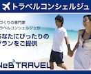 貴方だけのイタリア旅行をプランニングします ご希望に応じて、航空券・ホテルの予約、旅行手配もできます イメージ2