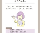 学生生活の辛さ、具体的なサポート組み立てます 元ダメ学生社会福祉士歴18年。生きやすいライフプランを貴方へ イメージ6