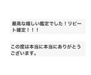 恋愛　人間関係　仕事　子育て　リーディング致します ご好評につき、幾つかの統計学の観点からも鑑定させて頂きます☆ イメージ6