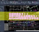 AutoCAD 土木図面修正致します 全国実績あり！年間100件以上実績あり！気軽にご連絡ください イメージ1