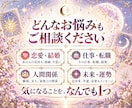 タロットでお悩みをなんでも1つ鑑定します 最短60分・500円｜恋愛・仕事・人間関係など丁寧に占います イメージ2
