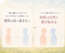 好きな人と自然に近づく縁結びをします 縁結びヴォルテックスが…二人の距離を縮めていく。 イメージ3