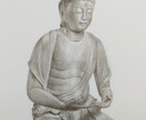 仏画、肖像画をお描きます 顔彩、鉛筆などを使って、細密に描きます。 イメージ3