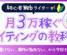女性向けのおしゃれでかわいいWEB画像を制作します バナー・SNS・サムネ作成♪ リサーチも相談も何度でも！ イメージ10