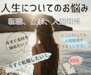 今、動くべきか待つべきかを数秘で占います 恋愛・仕事・転職の迷いに。鑑定歴10年・1,000人以上 イメージ2